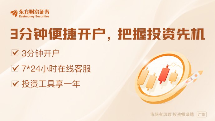 宇树科技8月10日启动申购