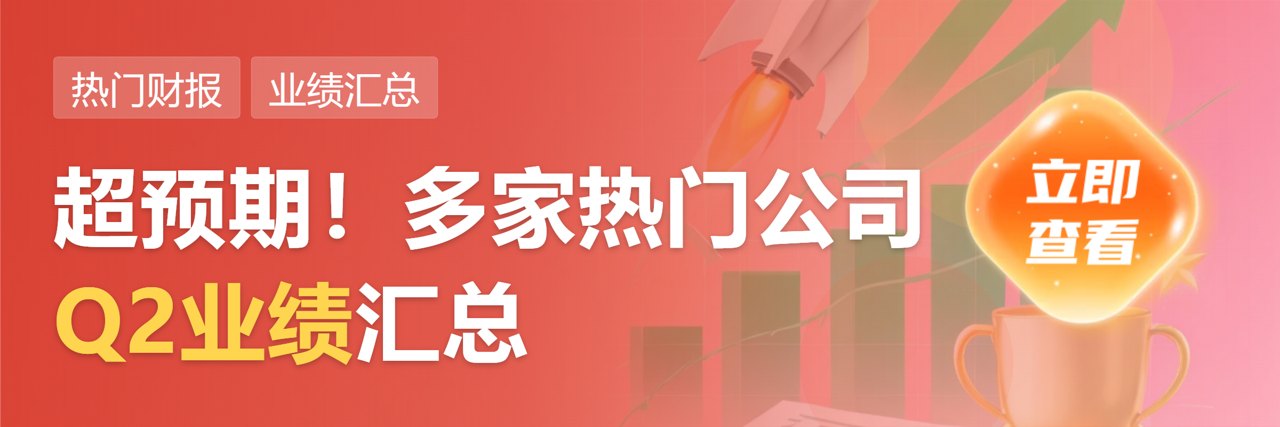 三大运营商半年报透视:算力与Token经营成主引擎