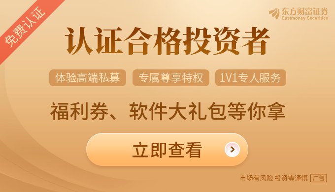 半年报披露拉开帷幕 机构投资者开始忙着“摸底”