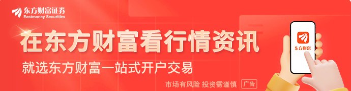 SpaceX上市首日大涨超19%